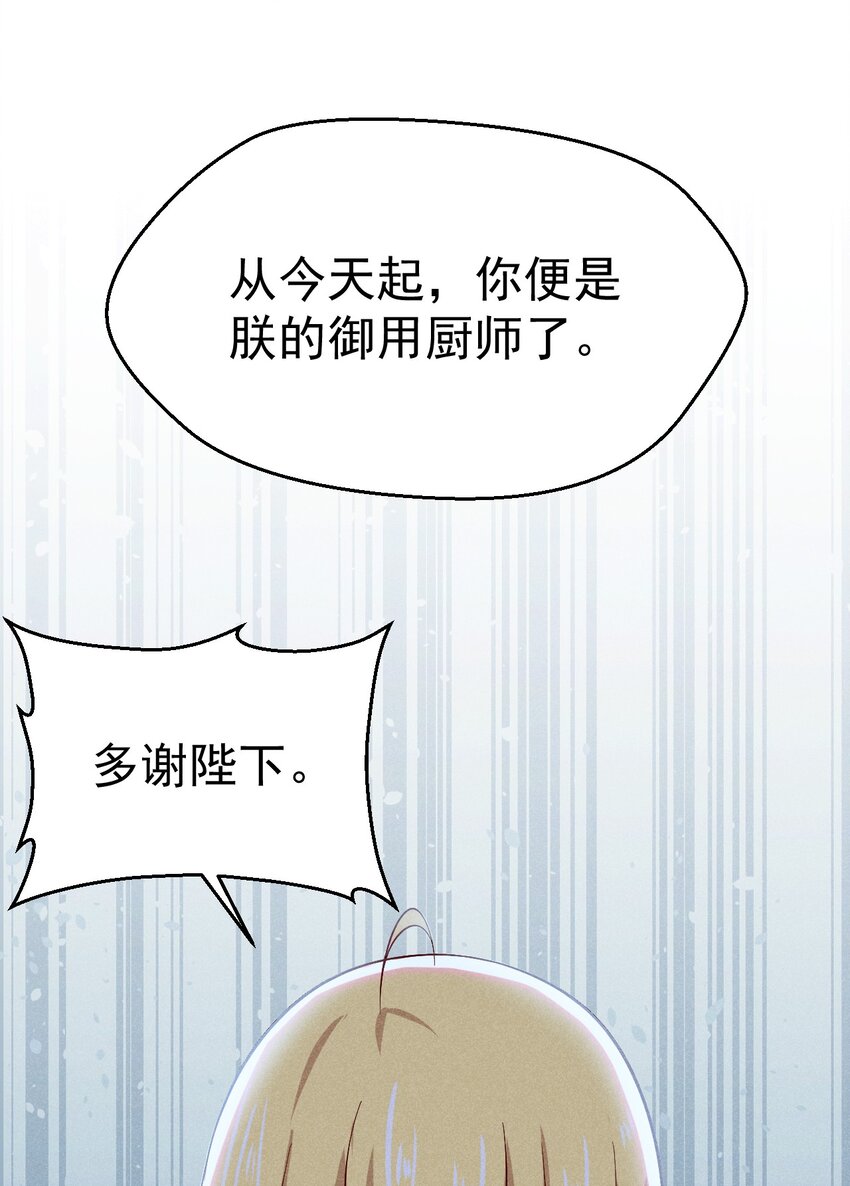 039 劲敌与挚友71