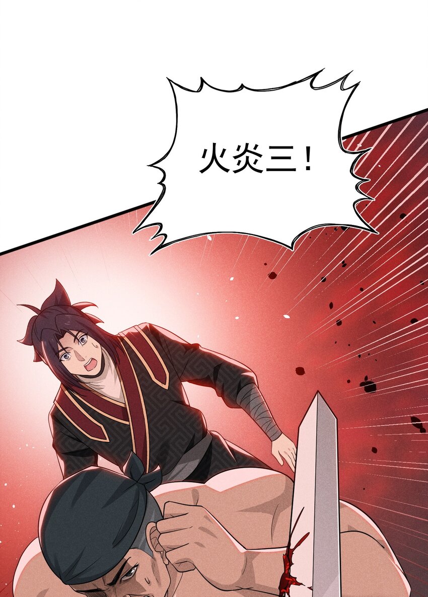 068 赌斗25