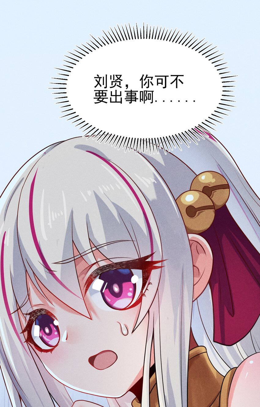 049 天下会，危！8