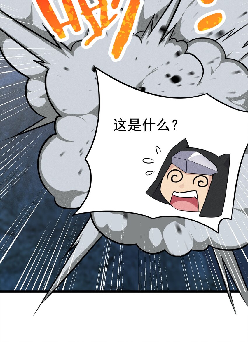 011 入洞房？！97