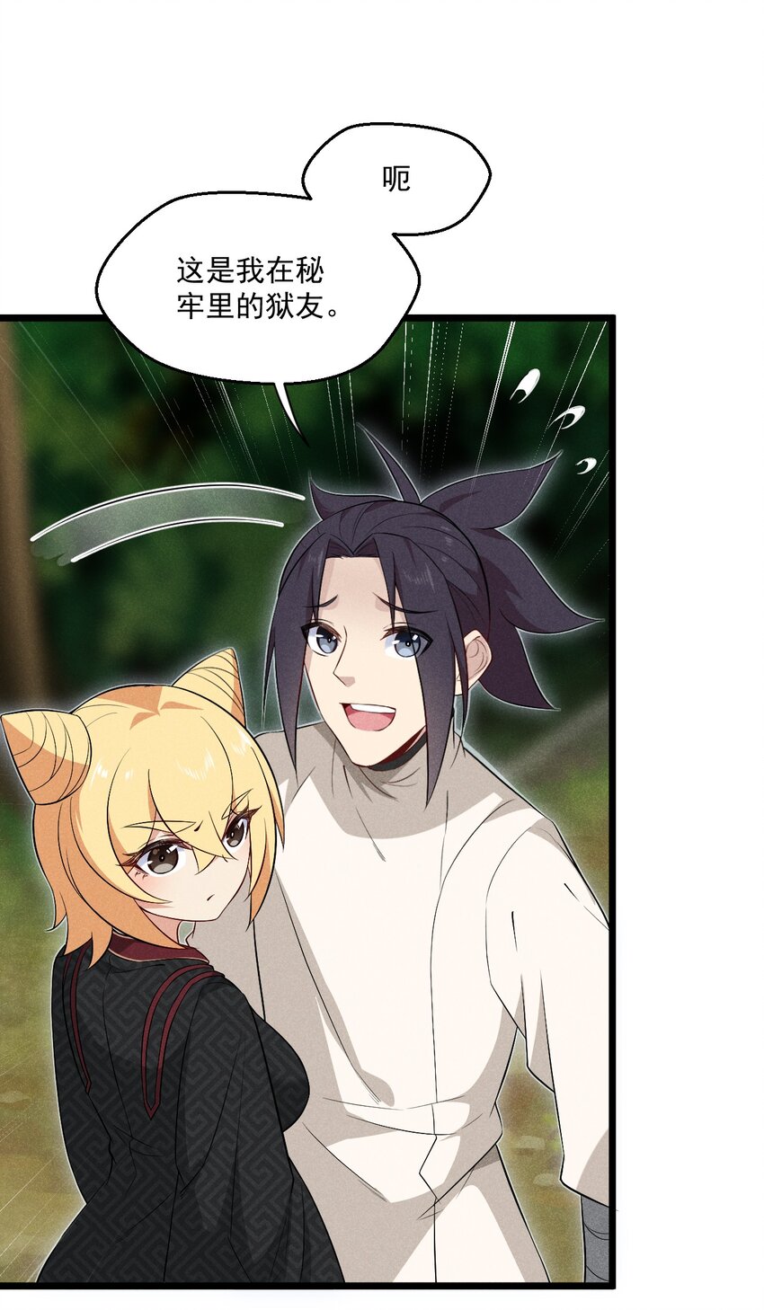 032 恐怖如斯2