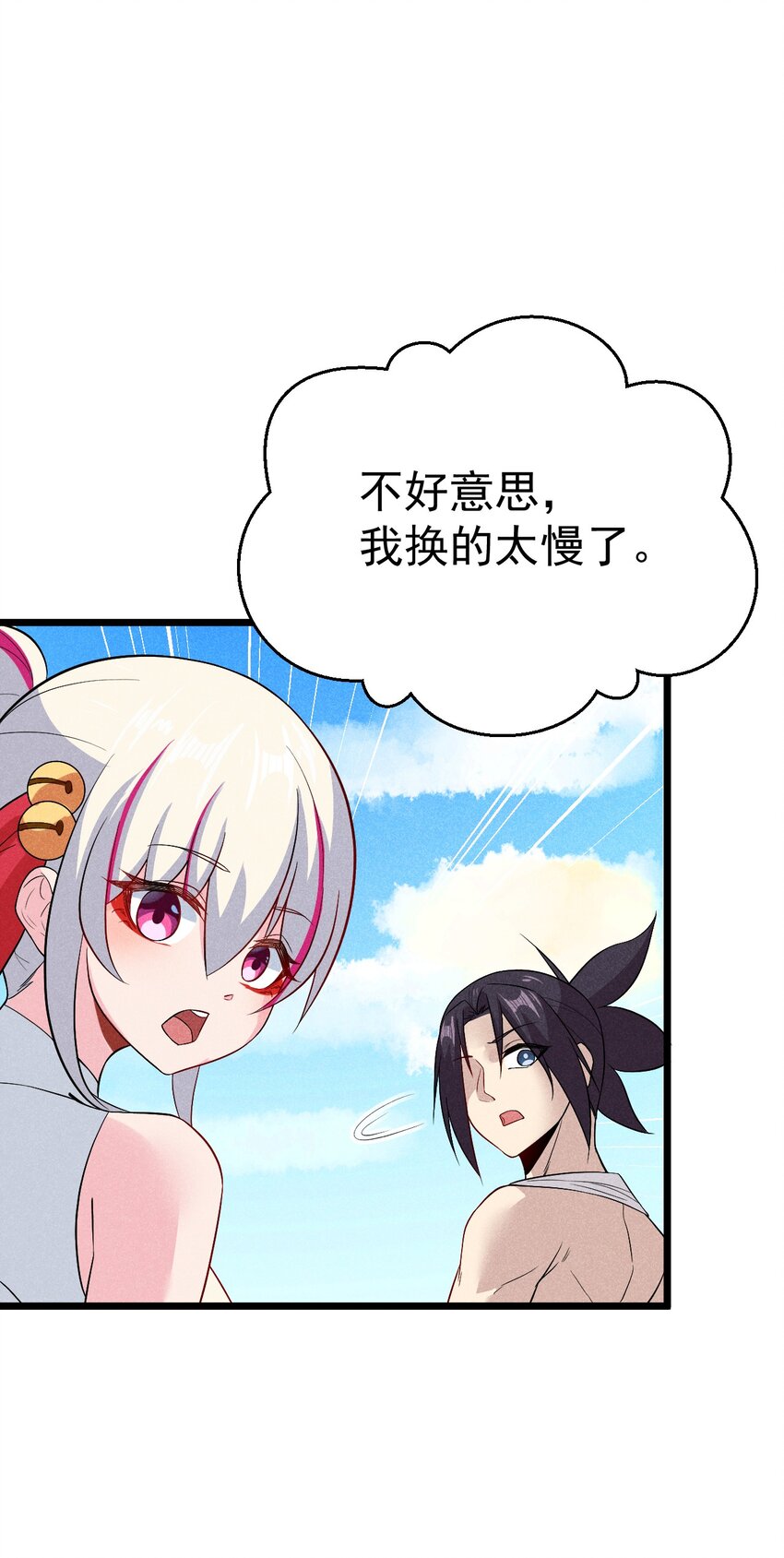 041 在异世界复刻泳装14