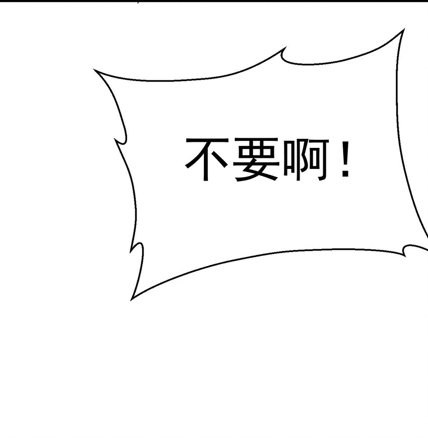 037 要对我负责哦28