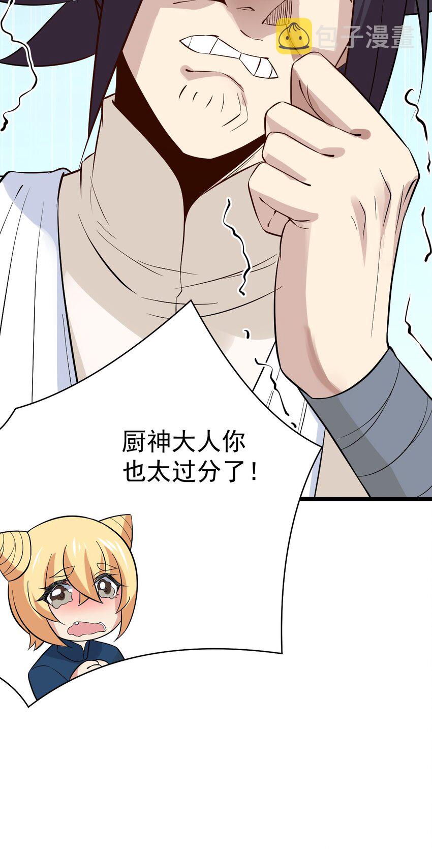 039 劲敌与挚友39