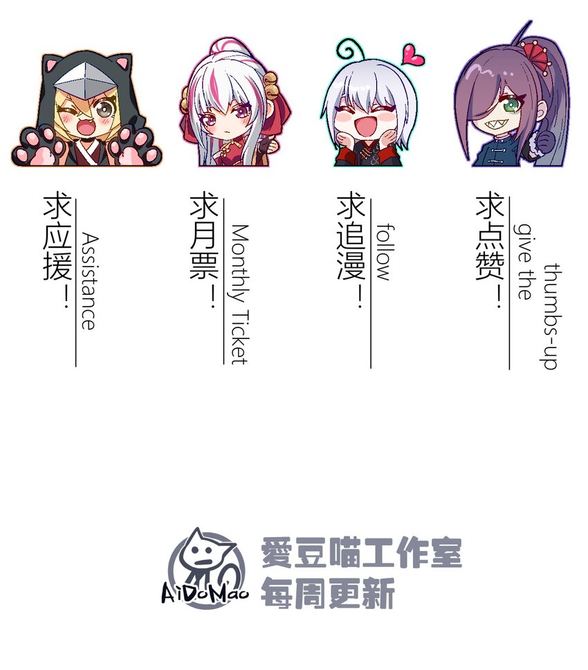 057 我的本职是厨师92