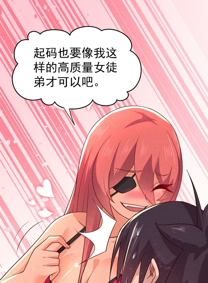 042 被区区鱼肉俘虏了52