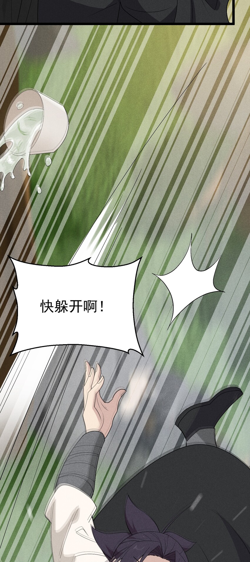 030 偷吃71
