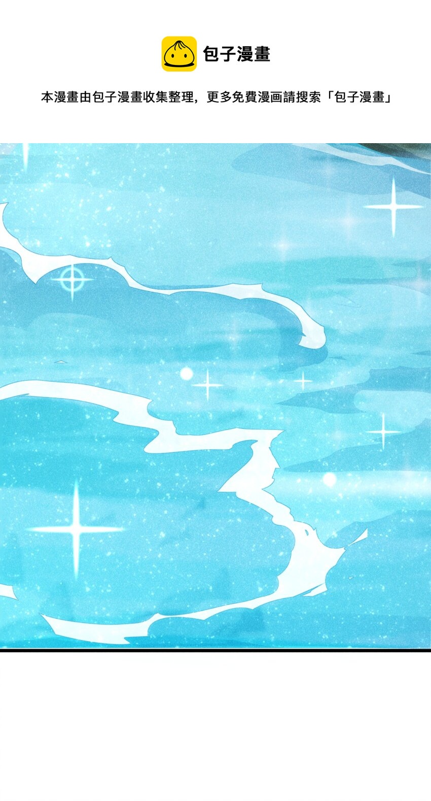 040 全身都湿透啦！38
