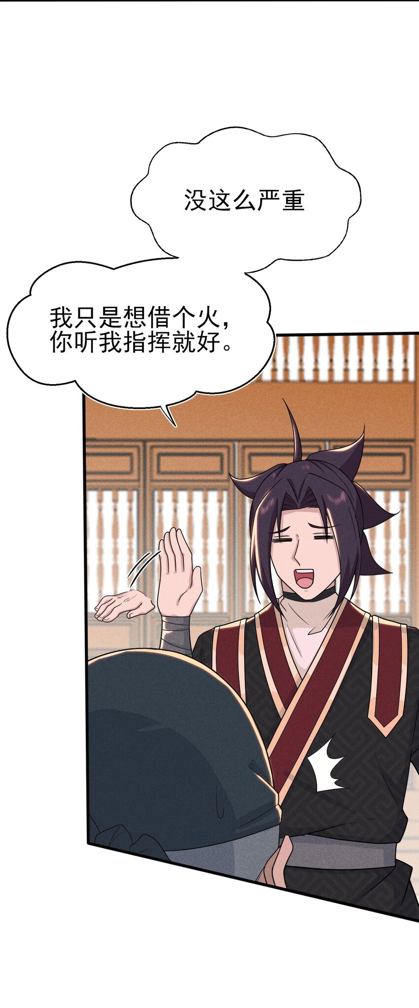 070 老夫要突破了！41