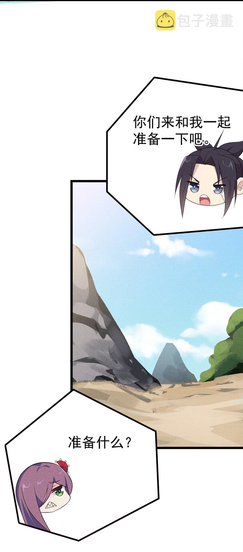 041 在异世界复刻泳装26