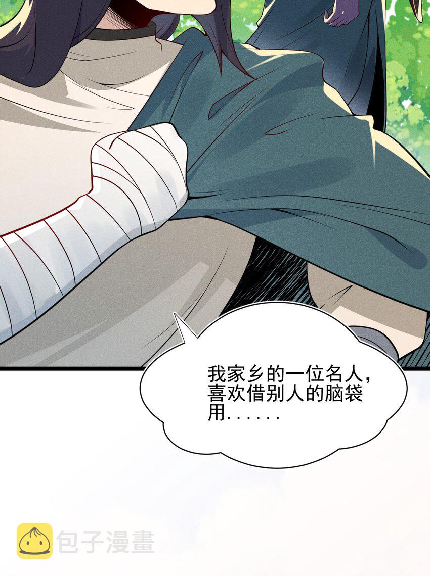 055 只好出卖色相了17