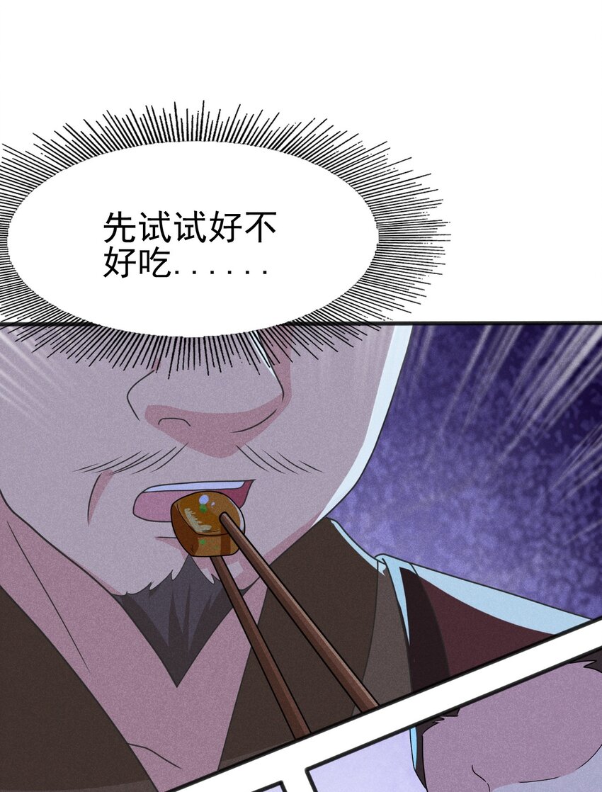 074 大小姐快要虚脱了！13