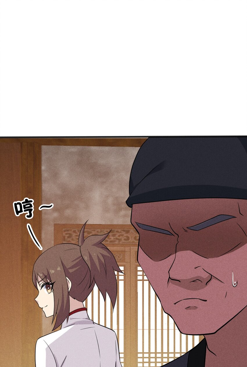 079代替刘贤厨艺对决123