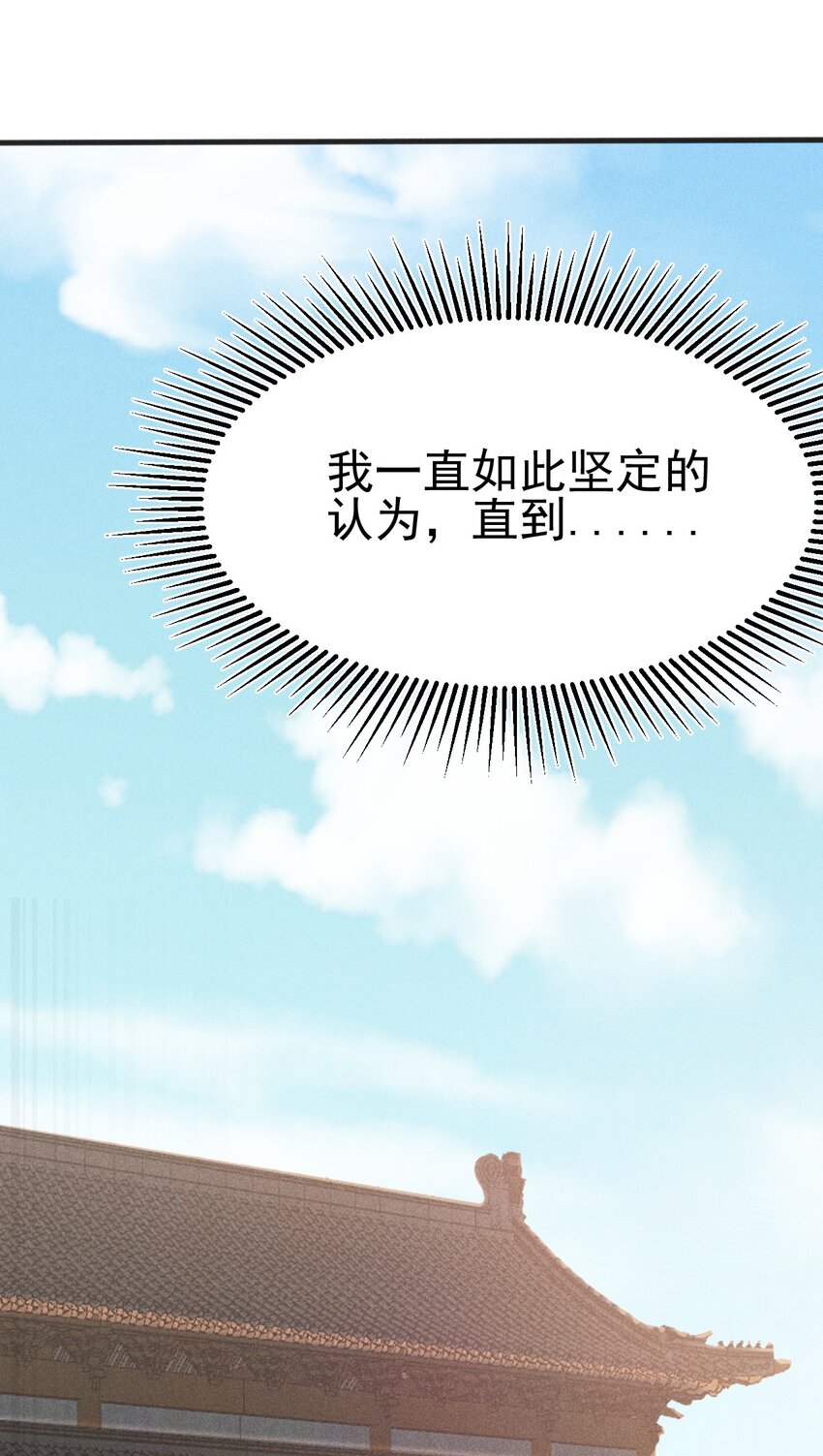 064 先把刘贤控制住90