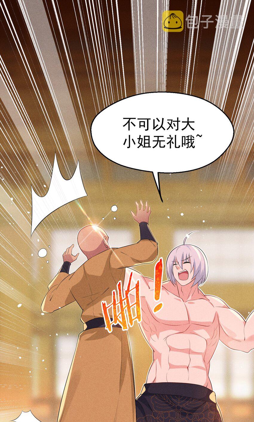 015 掘地求生24