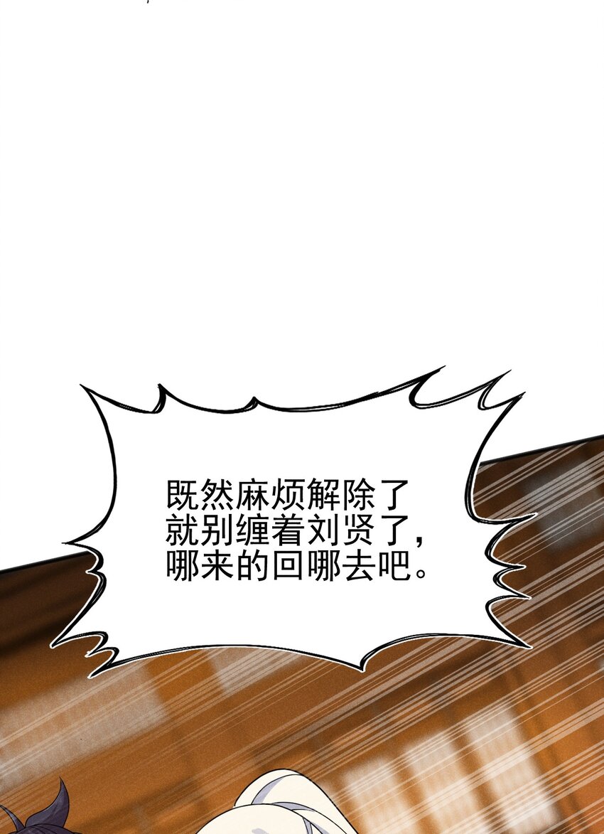 072 我的恩公，心意相通54