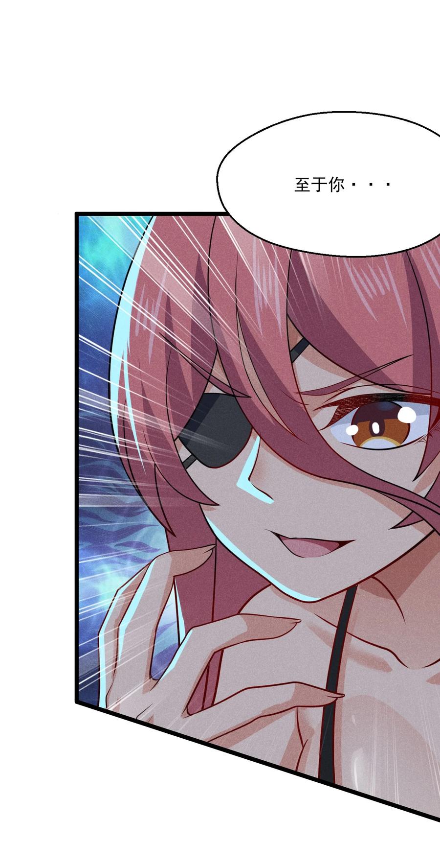 044 水乳交融43