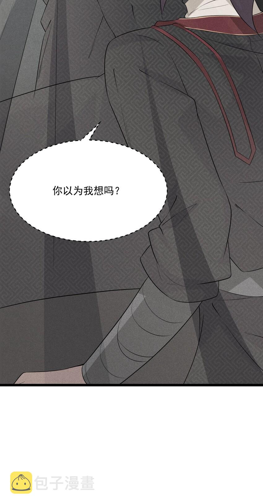016 人家才不要可爱呢！35