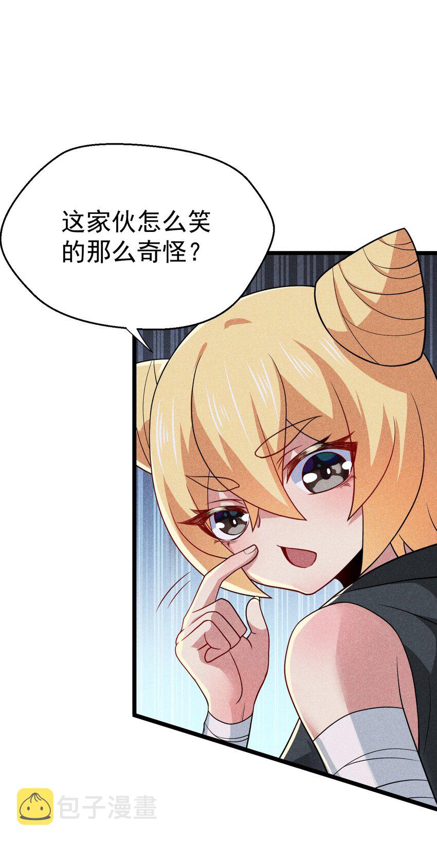 043 我要进来喽33