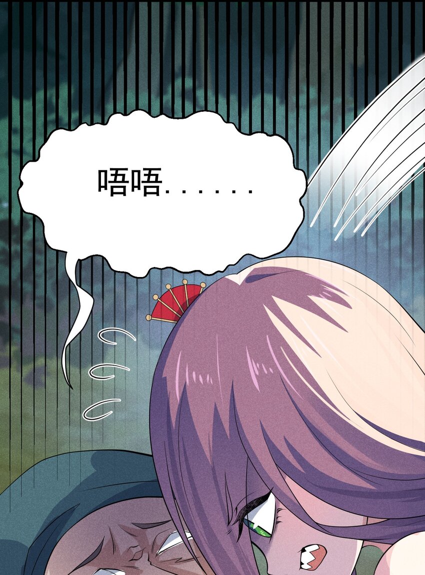 048 特殊的换装技巧65
