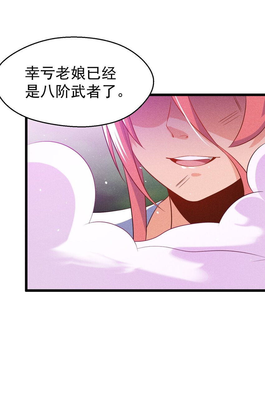 032 恐怖如斯57