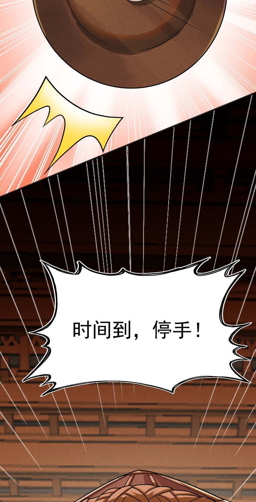 070 老夫要突破了！74