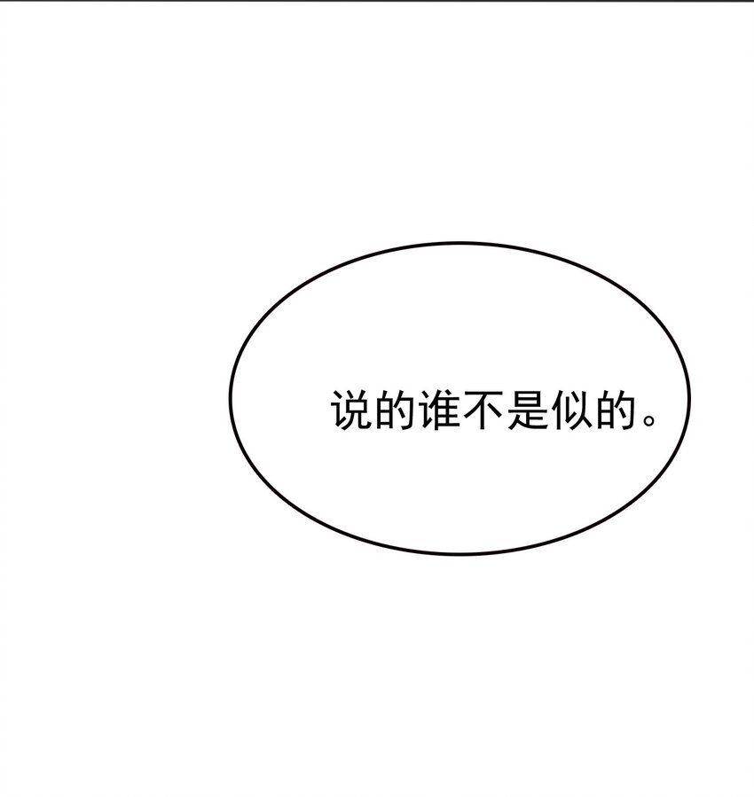 074 大小姐快要虚脱了！55