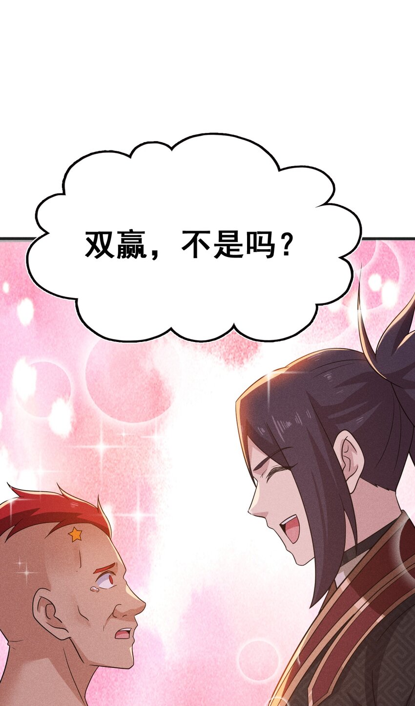 078 亵渎美食之人98