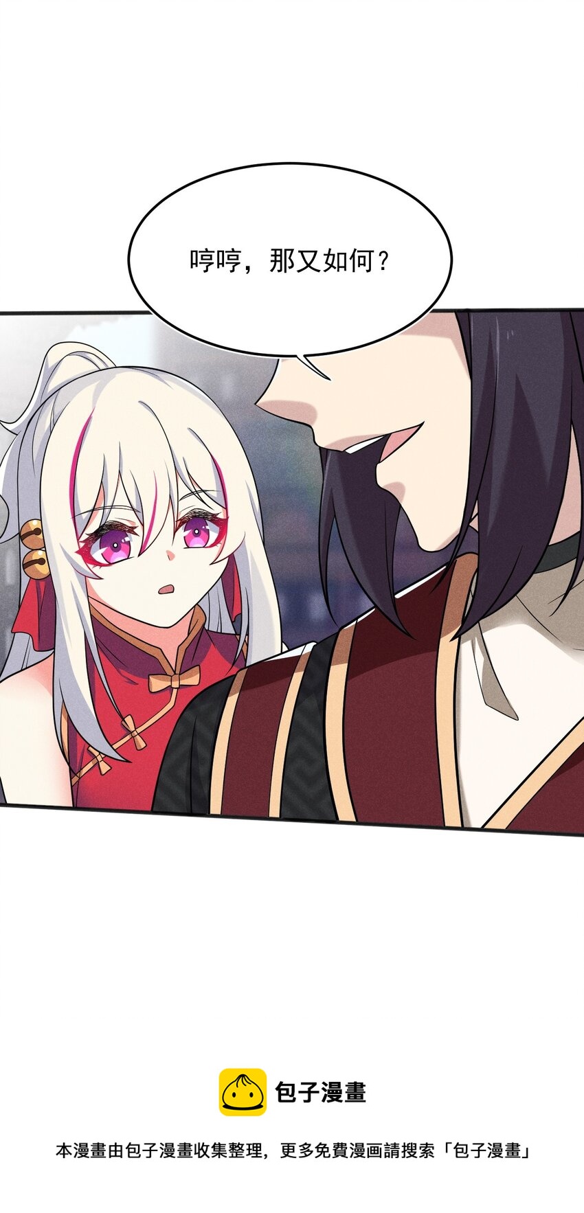 068 赌斗72