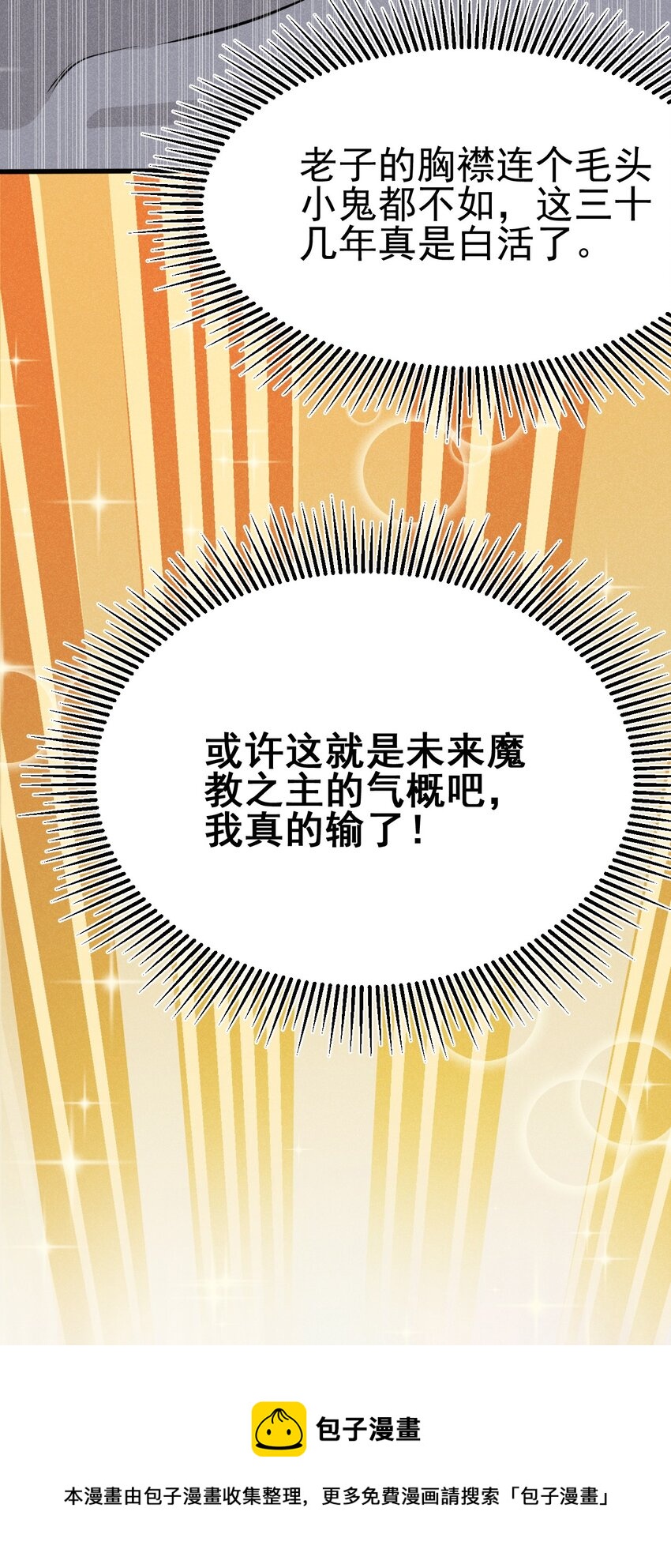 066 刘贤式霸凌100