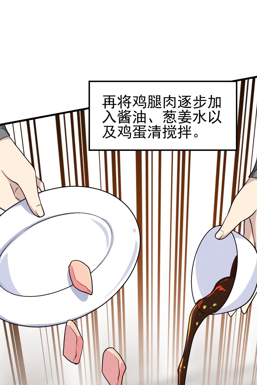 65 开业第一天就被砸场子50