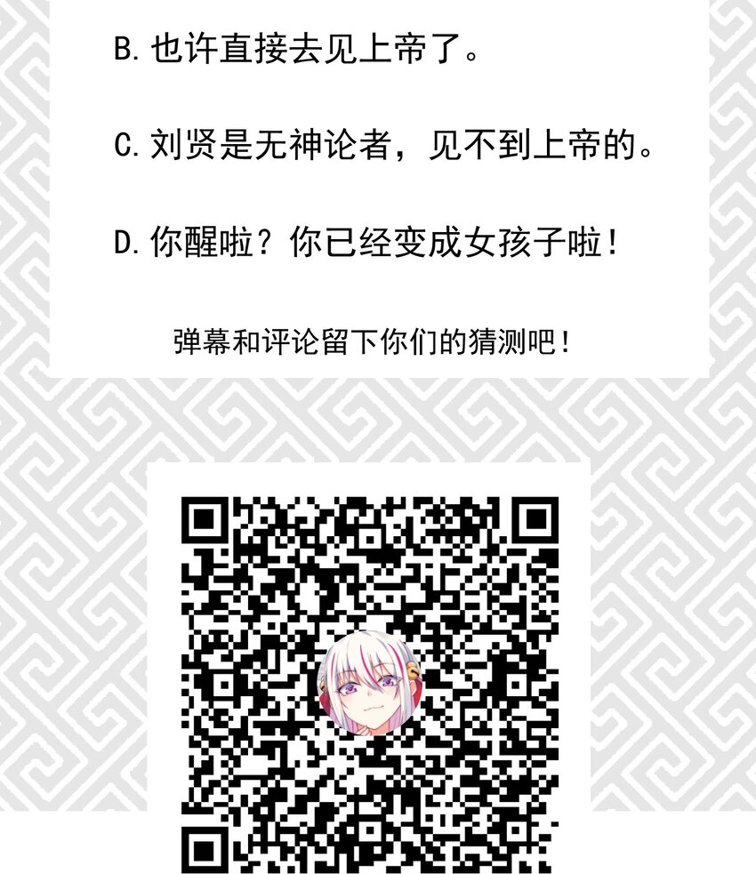037 要对我负责哦81