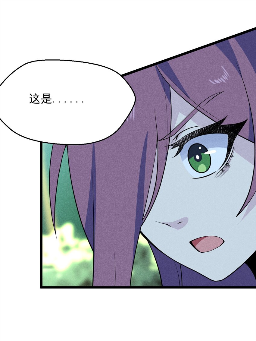048 特殊的换装技巧45