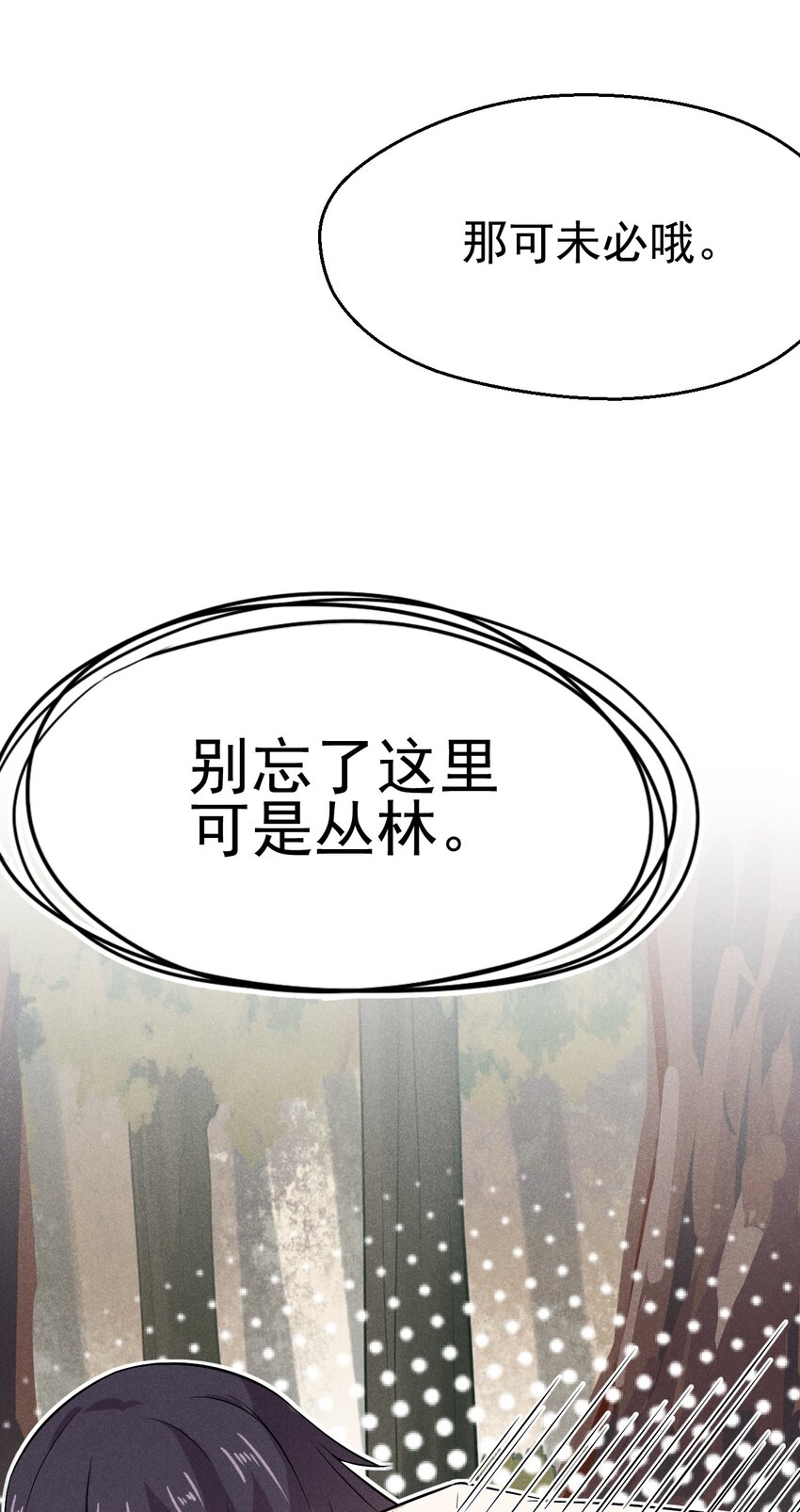 046 小白兔白又白78