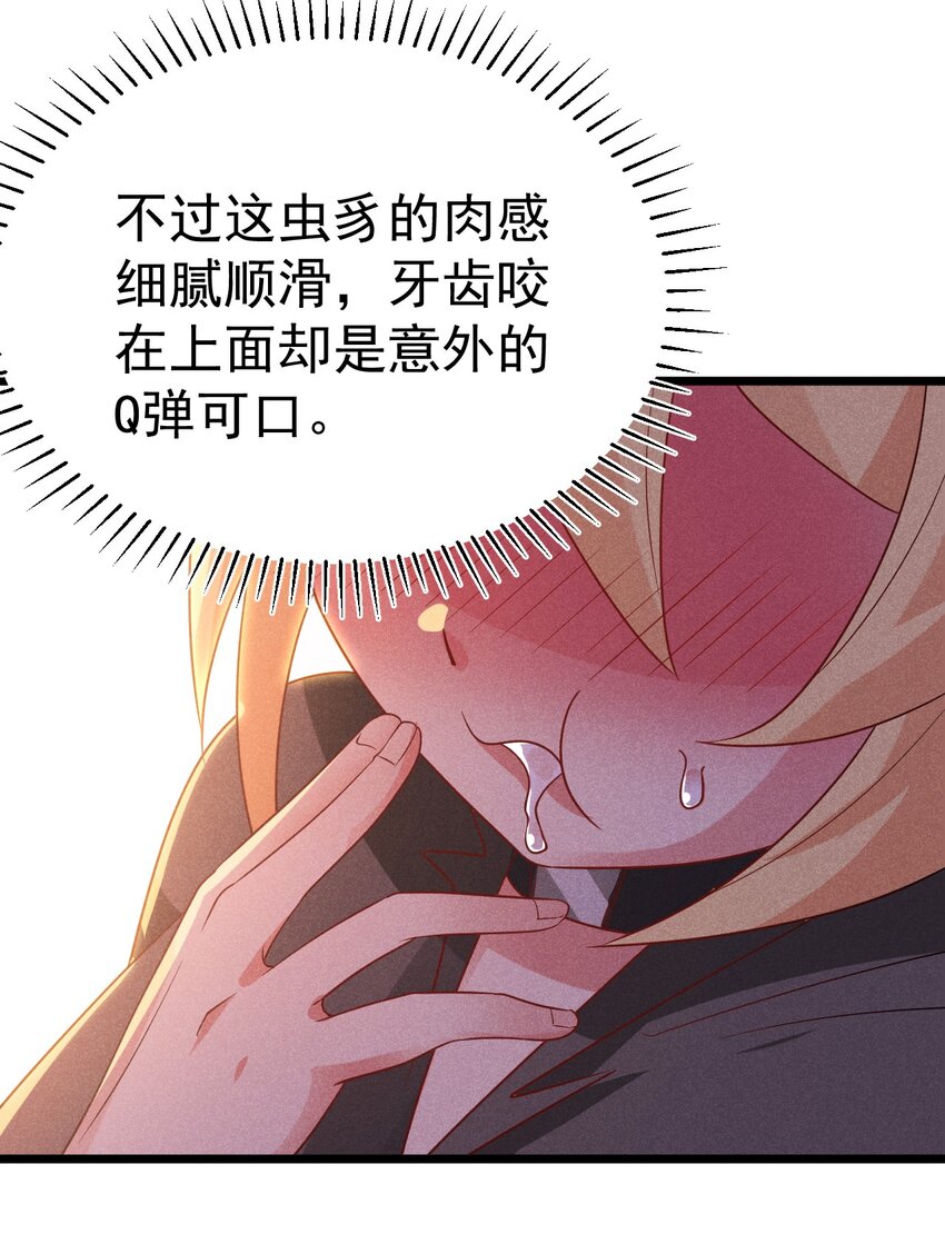 027 这个世界根本没有神74