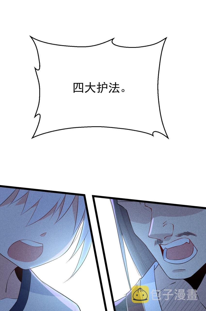 023 宗门火拼71