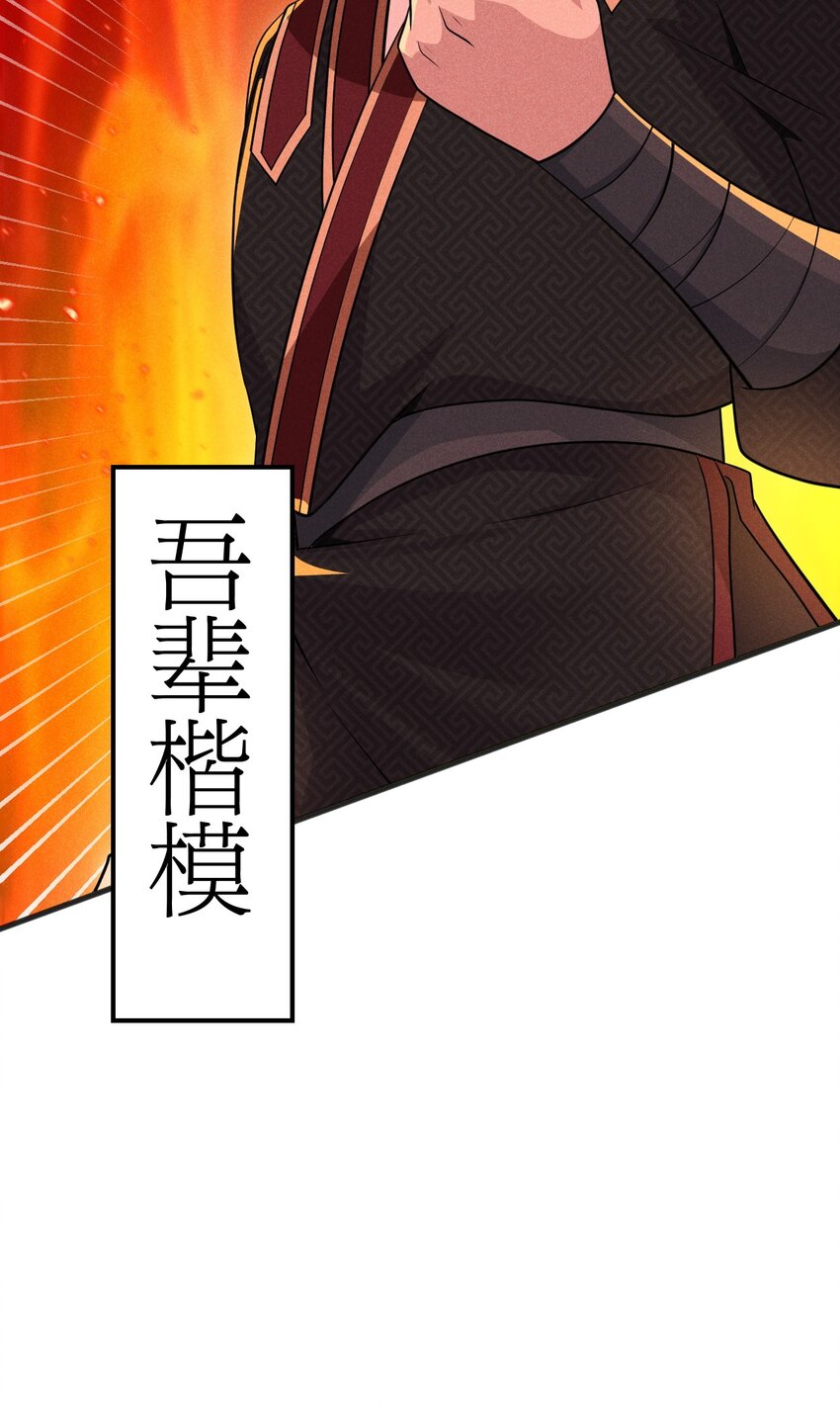 65 开业第一天就被砸场子35