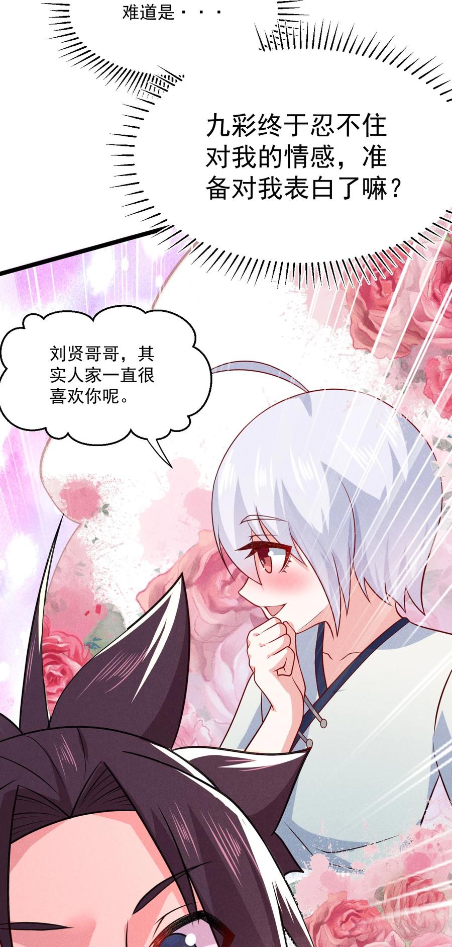 044 水乳交融65