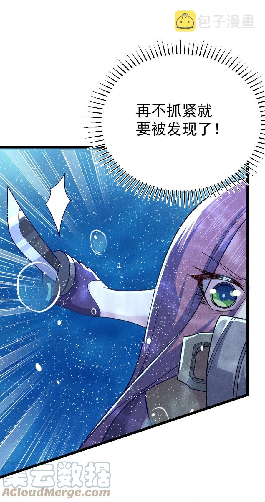 045 两人一船折腾一宿21