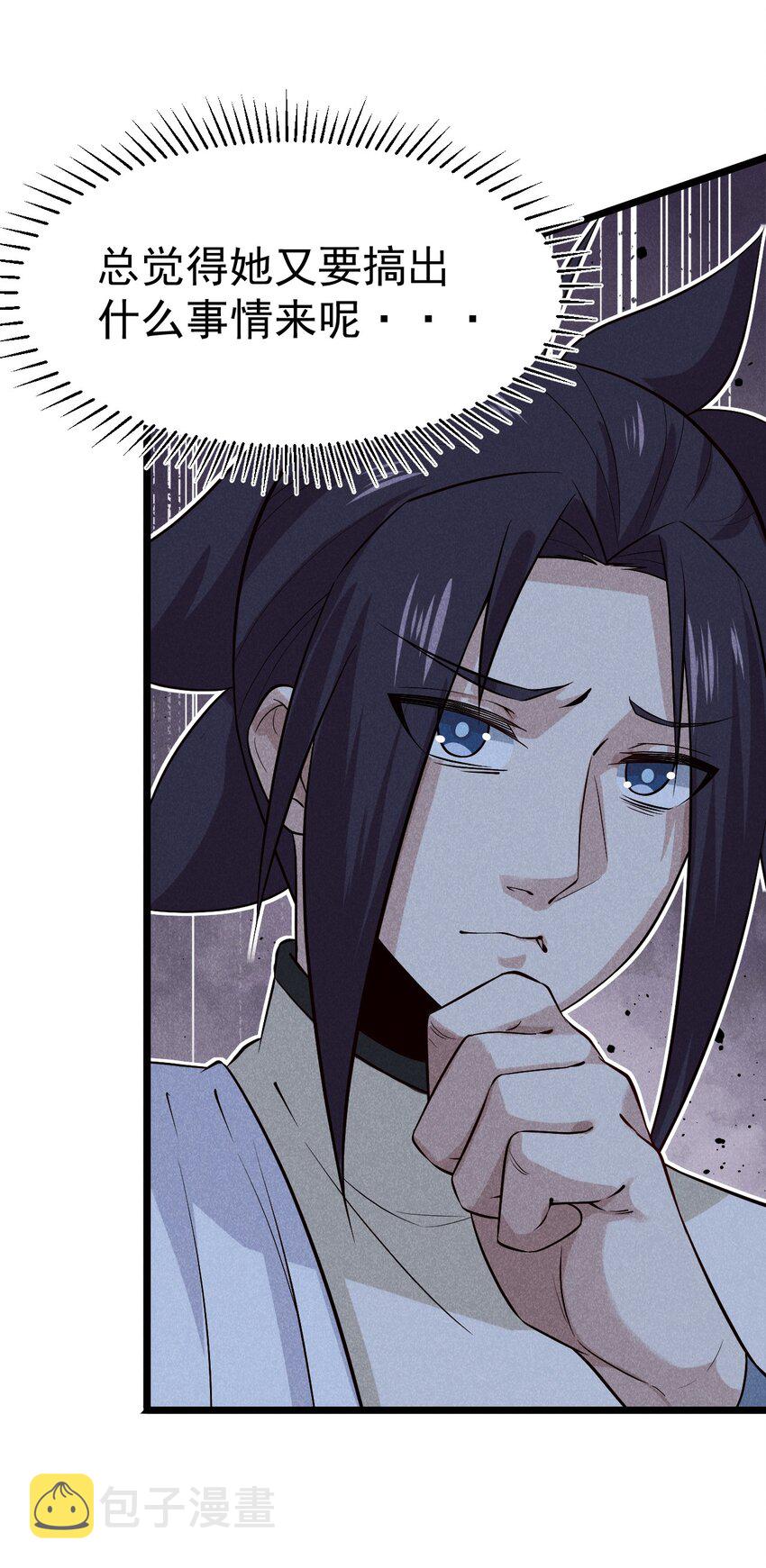 040 全身都湿透啦！53