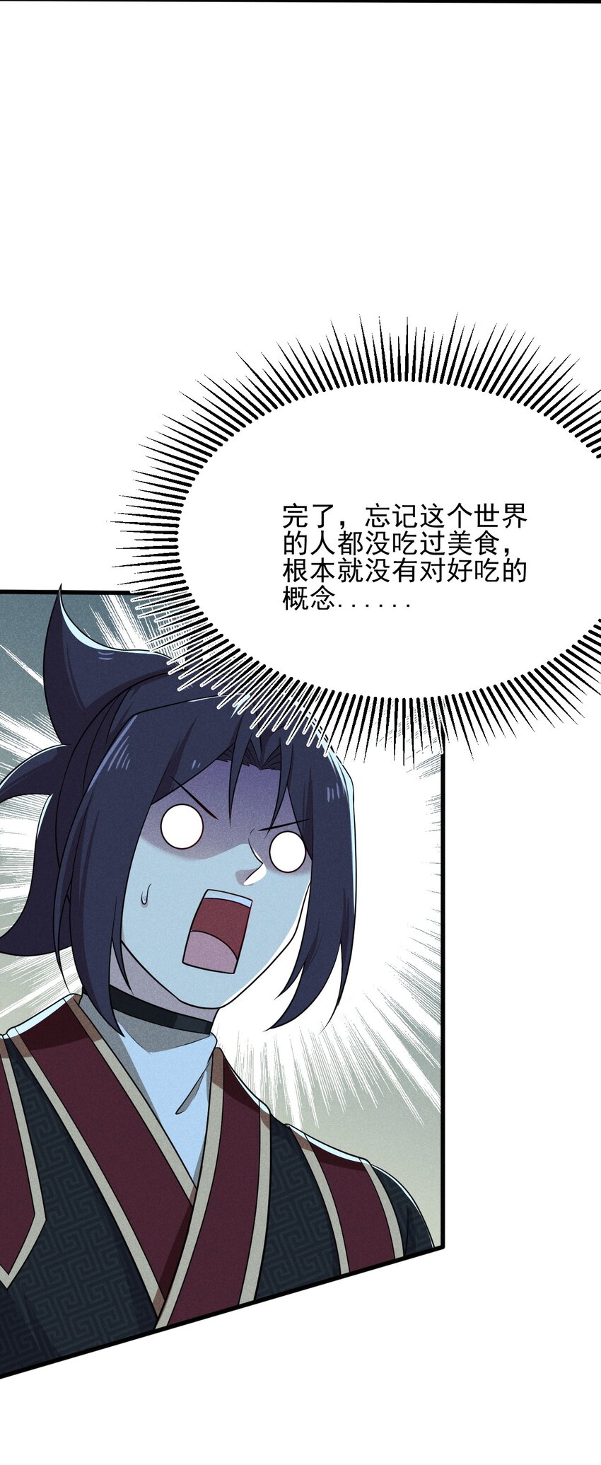 068 赌斗82