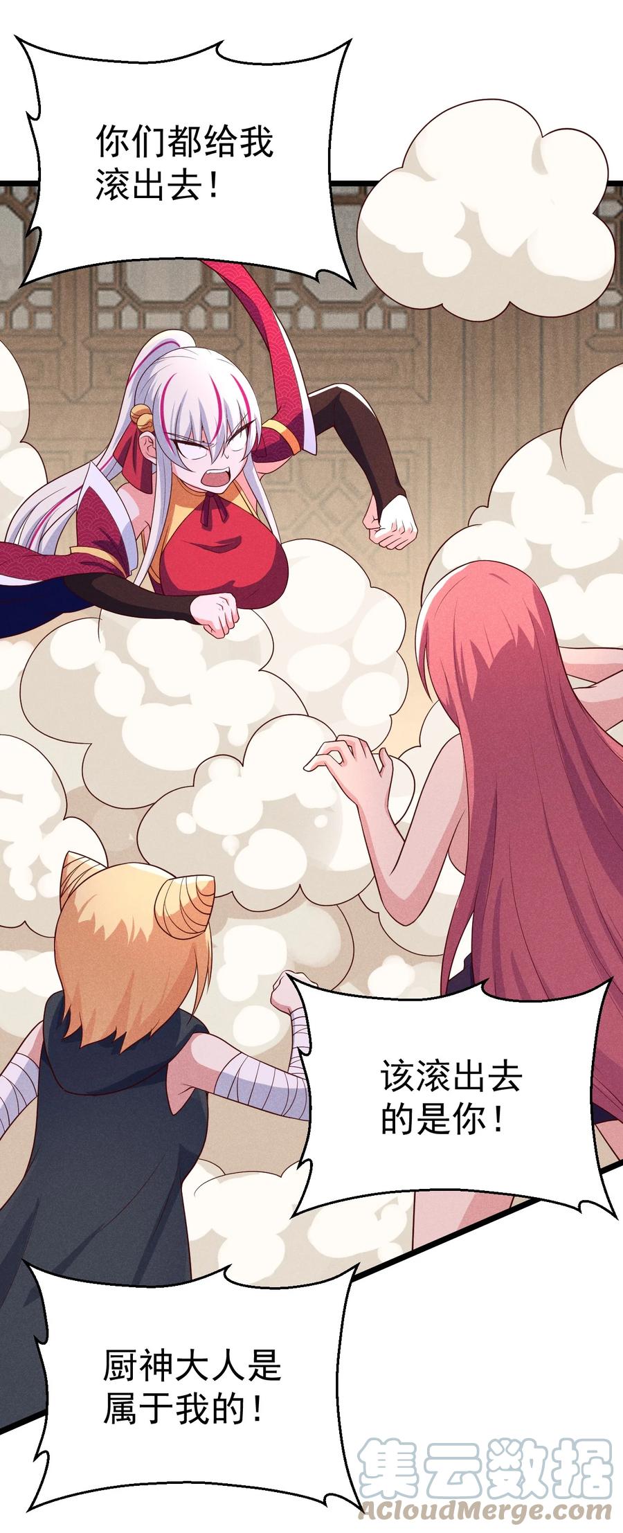 045 两人一船折腾一宿51