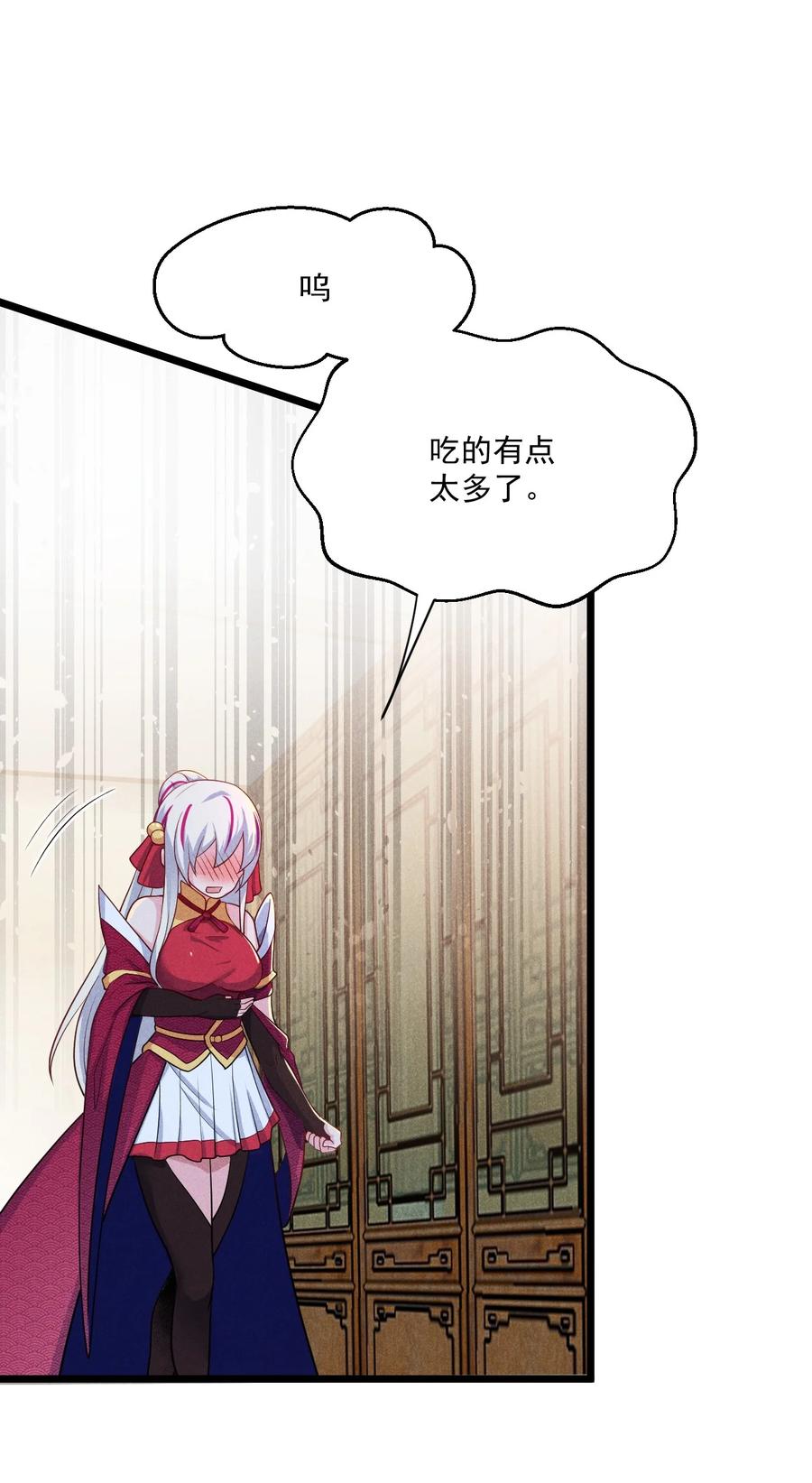 044 水乳交融49