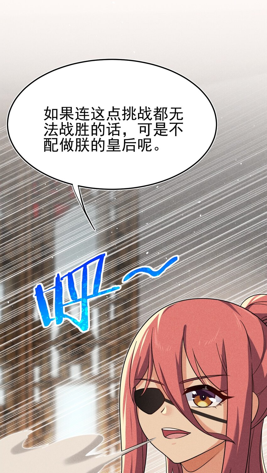 65 开业第一天就被砸场子70