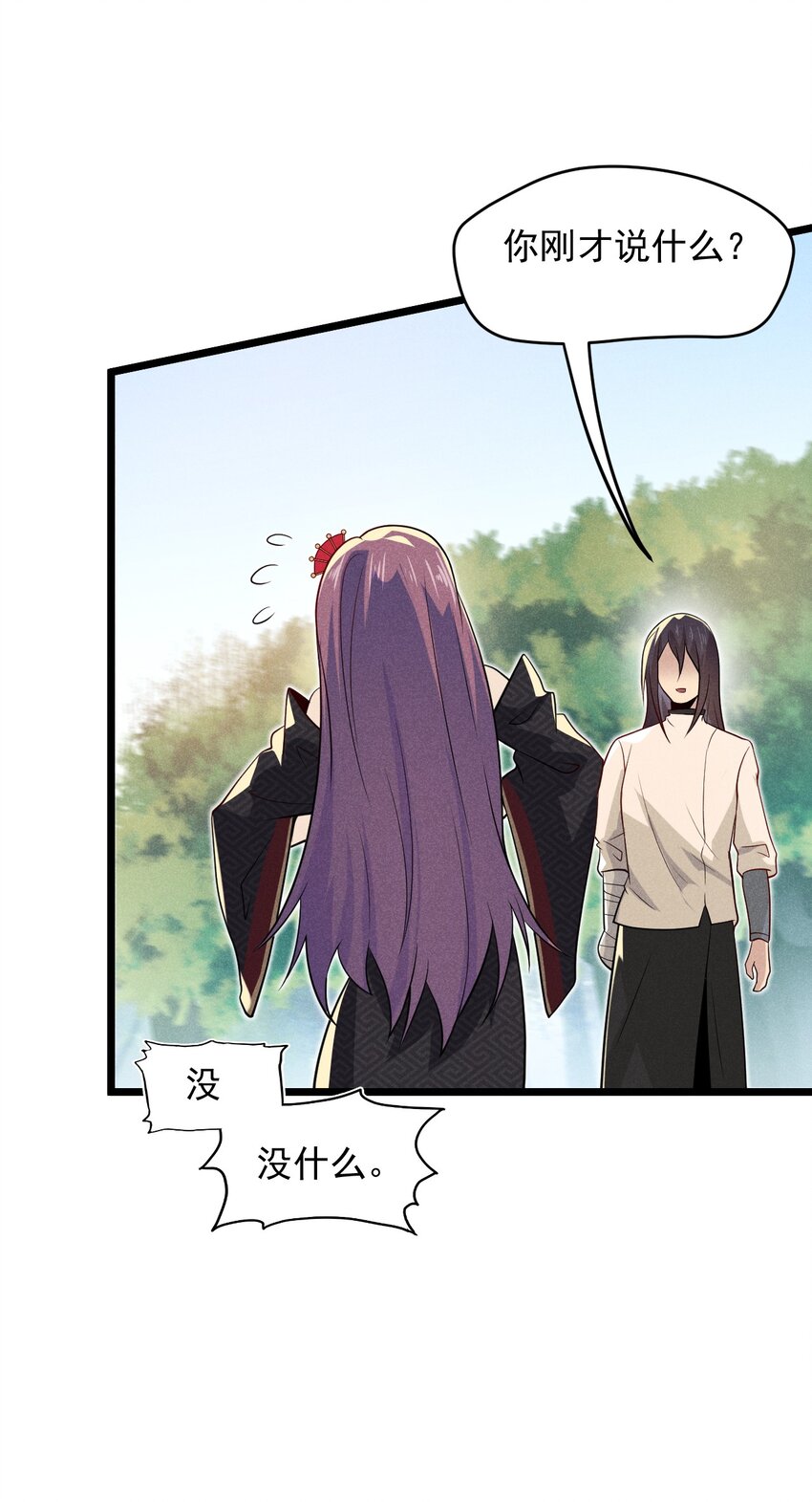 054 死里逃生75