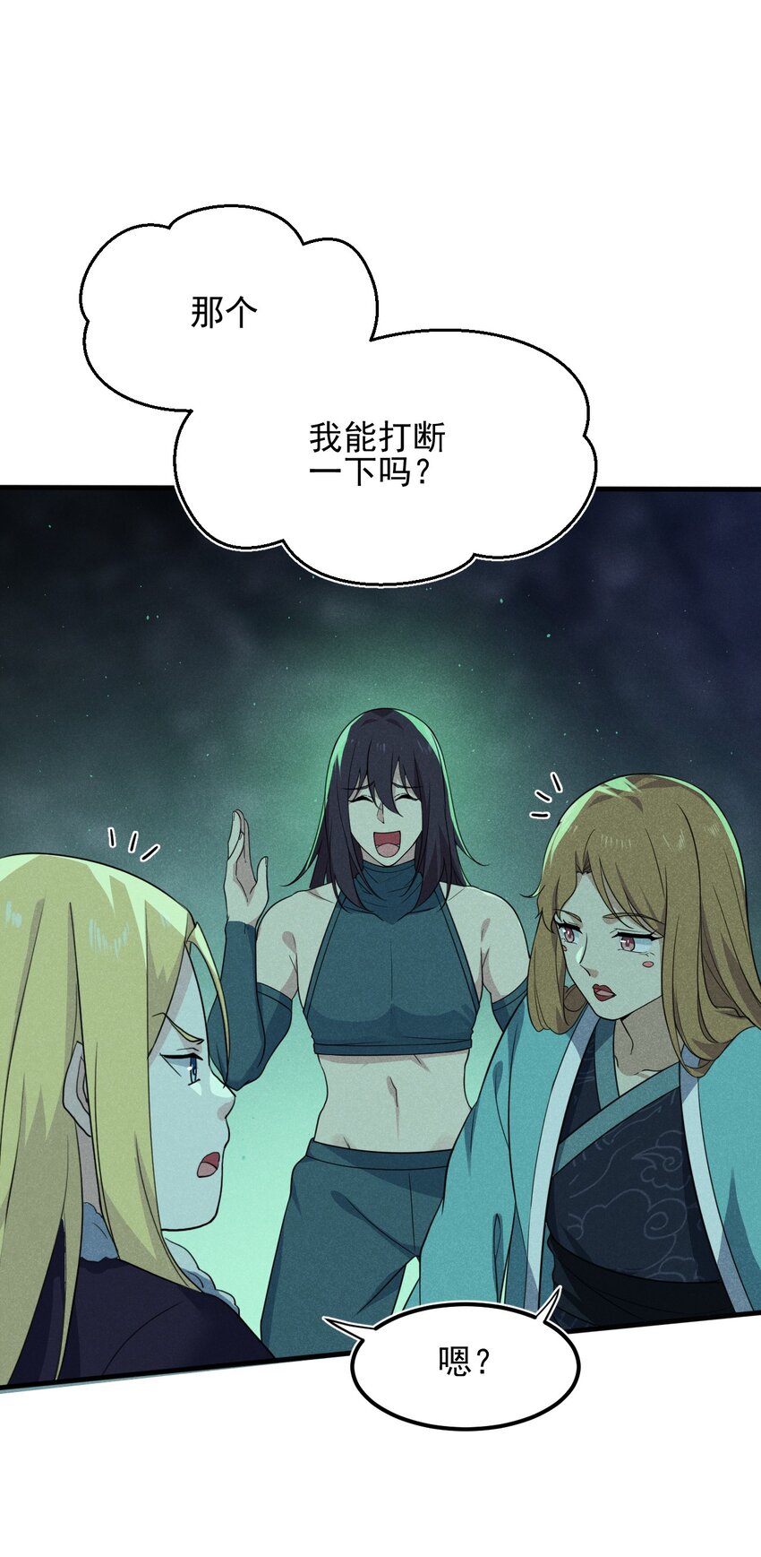 059 魔宗起源35