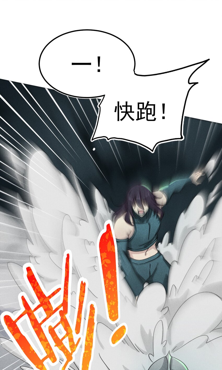 059 魔宗起源82