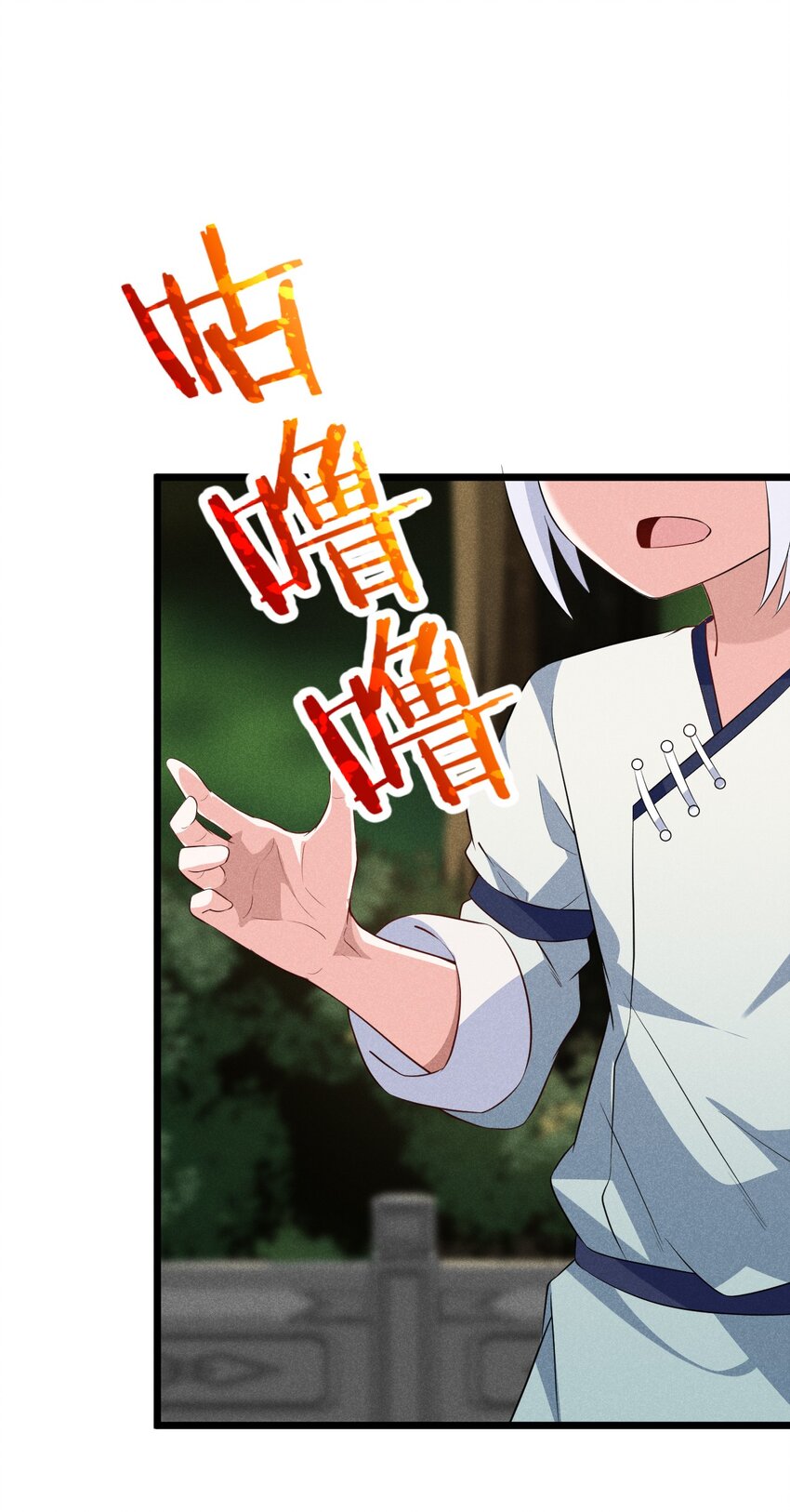 019 圣人31