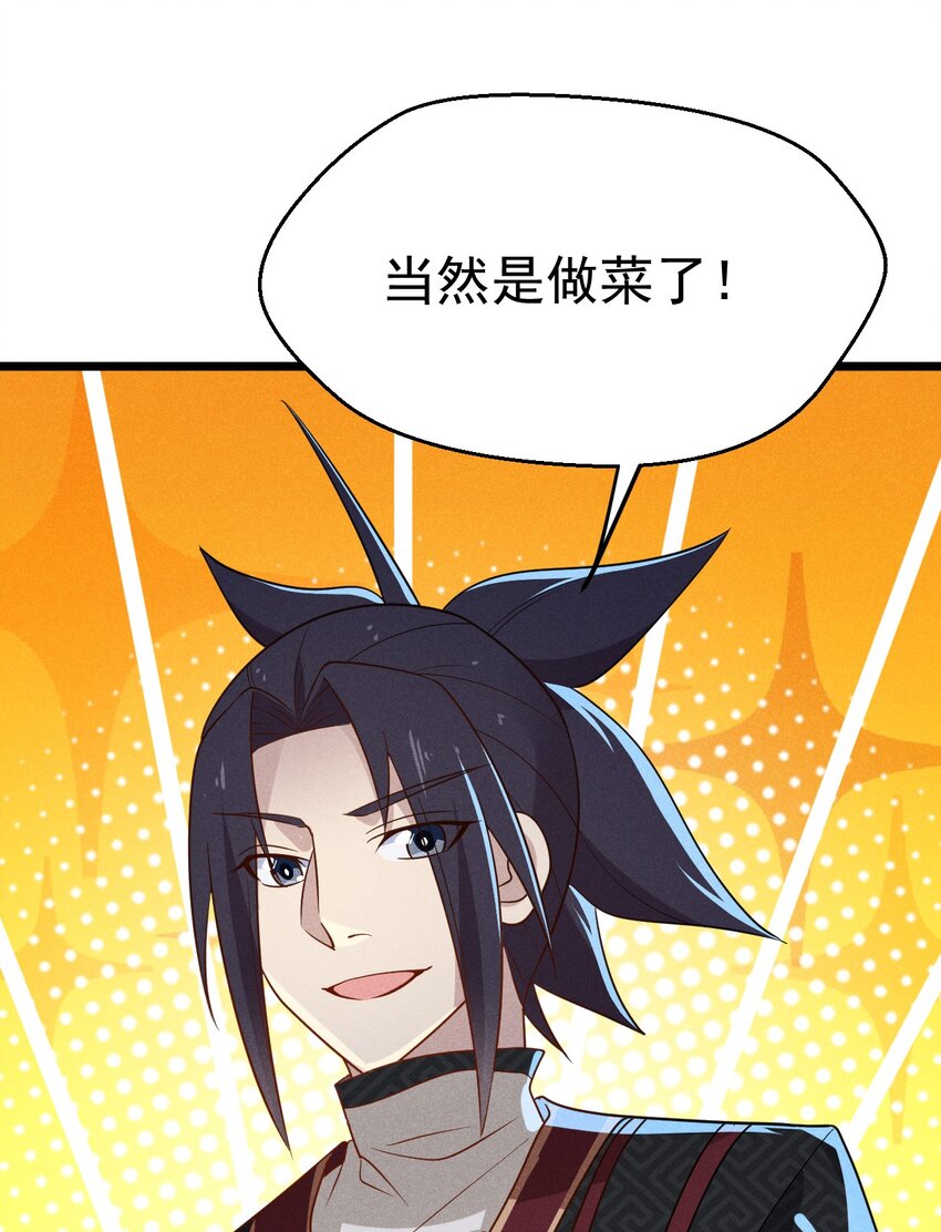 027 这个世界根本没有神60