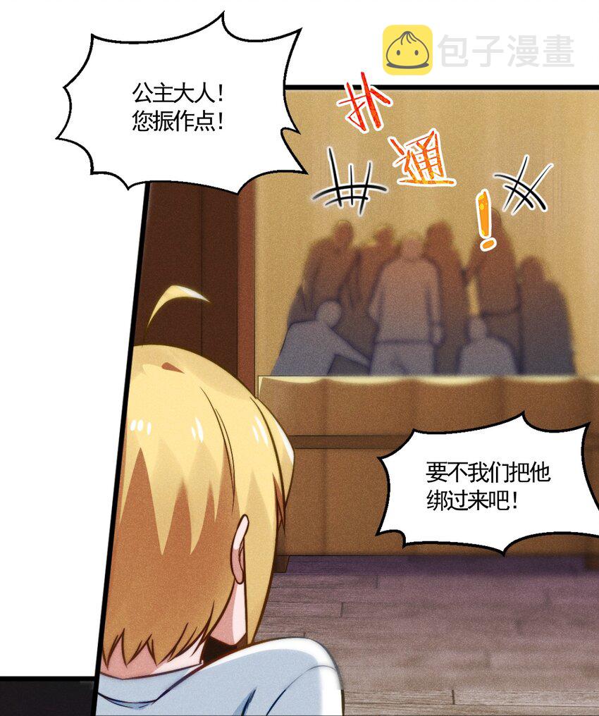 001 第一厨师62